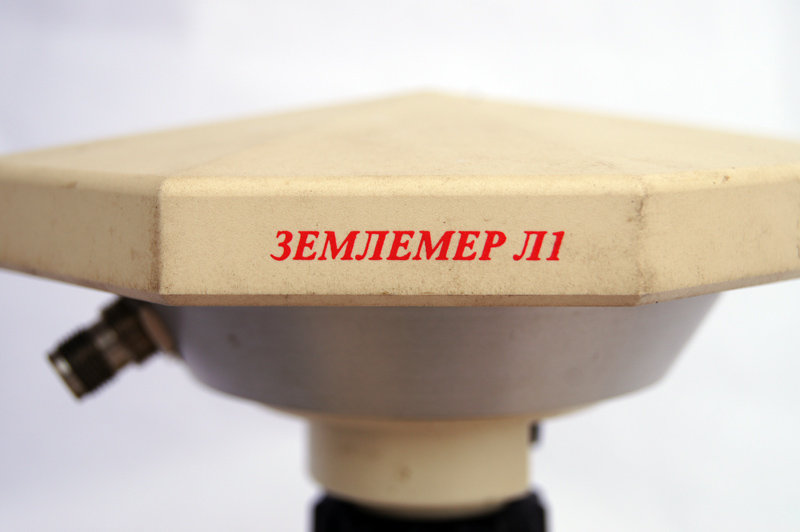 Землемер-Л1